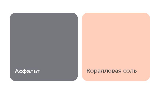 Неочевидные сочетания: какие цвета подружить этой весной, чтобы выглядеть свежо? Фото 5