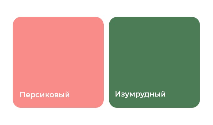 Неочевидные сочетания: какие цвета подружить этой весной, чтобы выглядеть свежо? Фото 4